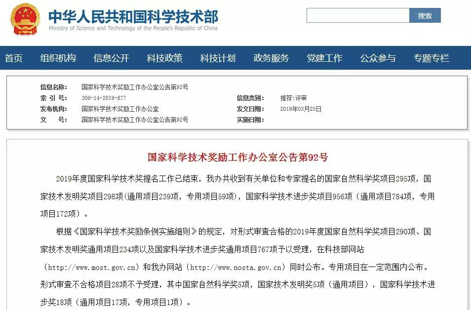 15540784718119622bv9.jpg 微信圖片_20190401082659.jpg